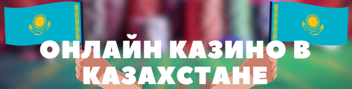 Казиноға арналған ең танымал төлем әдістері 22 Казиноға арналған ең танымал төлем әдістері 22